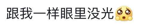 好久不见文章，现在演话剧了？