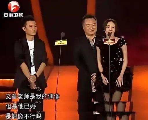 好久不见文章，现在演话剧了？