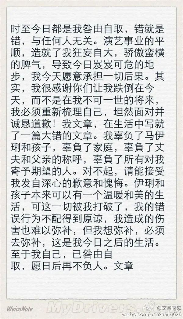 好久不见文章，现在演话剧了？