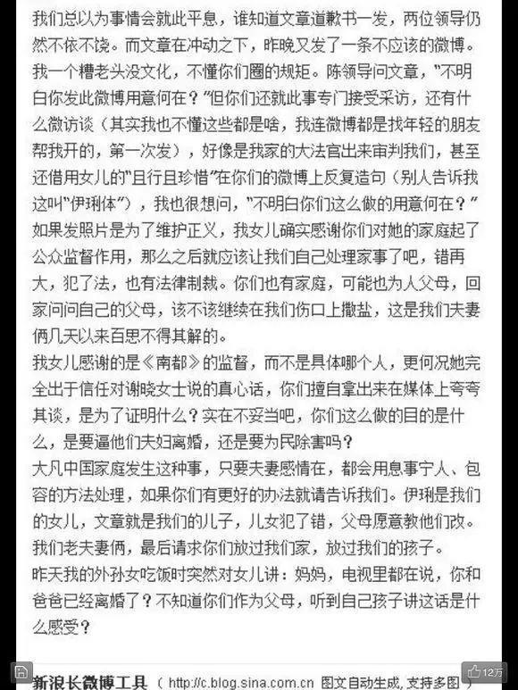 好久不见文章，现在演话剧了？
