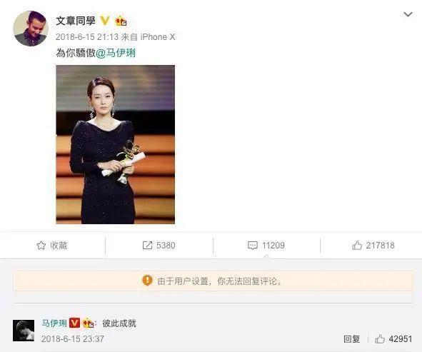 好久不见文章，现在演话剧了？