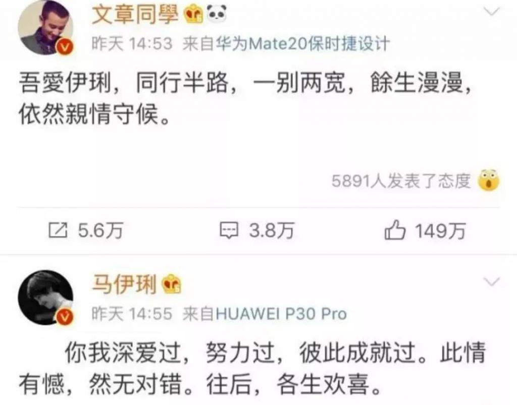 好久不见文章，现在演话剧了？