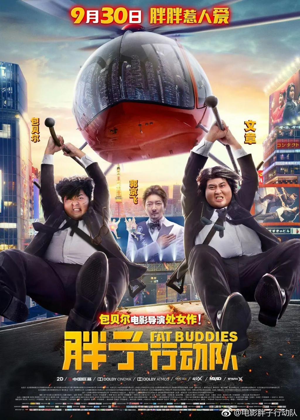 好久不见文章，现在演话剧了？