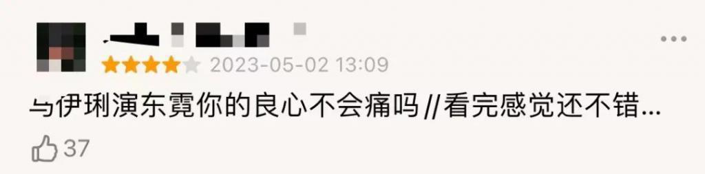好久不见文章，现在演话剧了？