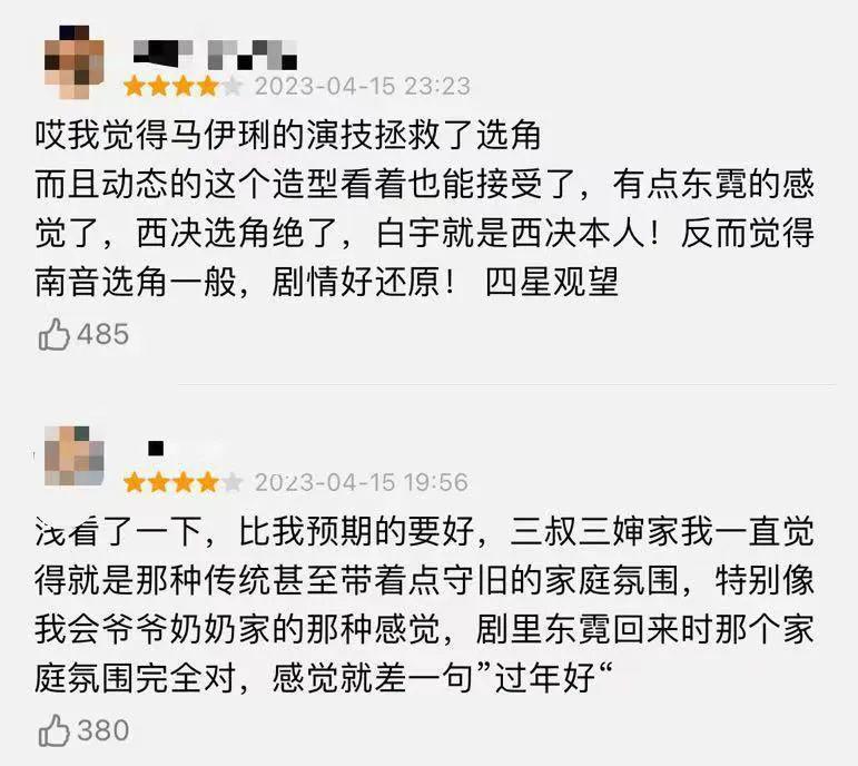 好久不见文章，现在演话剧了？