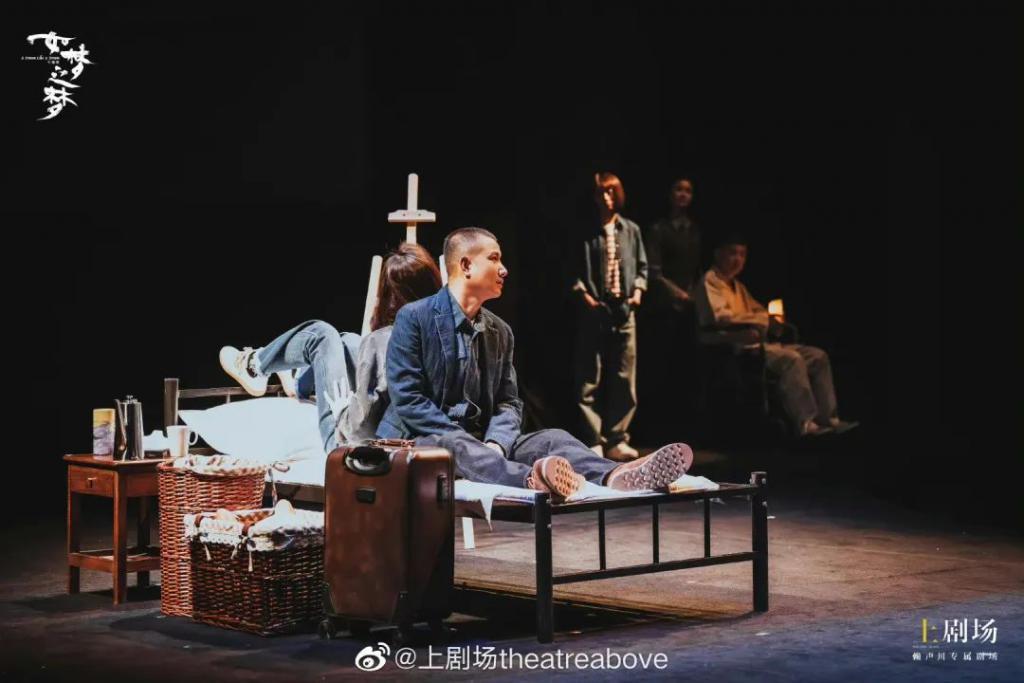 好久不见文章，现在演话剧了？
