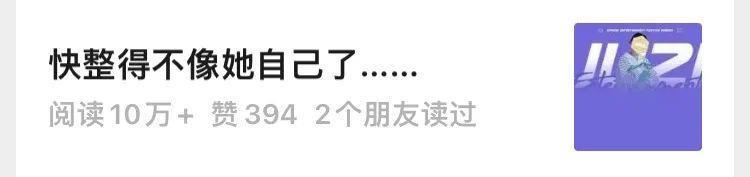好久不见文章，现在演话剧了？