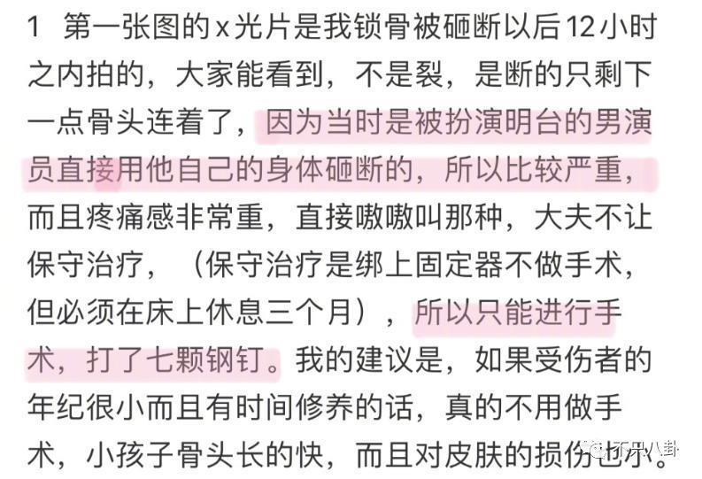 被骂戏太多？本想博同情没想到她又翻车了