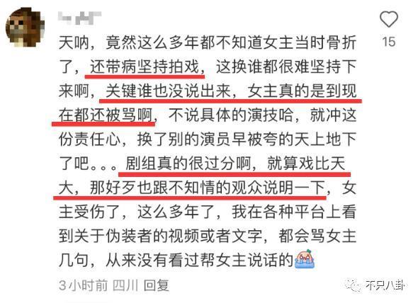 被骂戏太多？本想博同情没想到她又翻车了