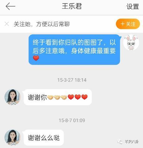 被骂戏太多？本想博同情没想到她又翻车了