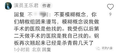 被骂戏太多？本想博同情没想到她又翻车了