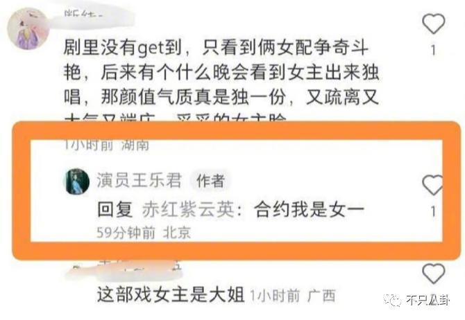 被骂戏太多？本想博同情没想到她又翻车了