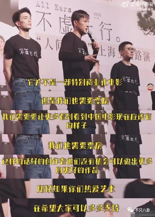 被骂戏太多？本想博同情没想到她又翻车了