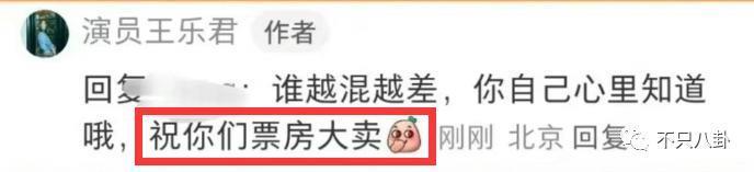 被骂戏太多？本想博同情没想到她又翻车了