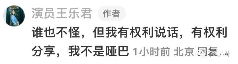 被骂戏太多？本想博同情没想到她又翻车了