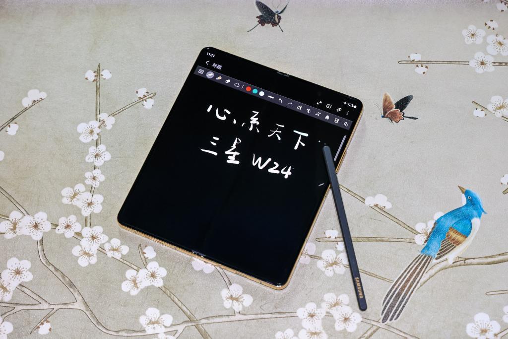 三星W24系列体验：超高端折叠屏就该这样