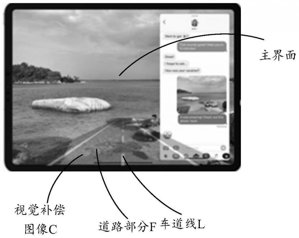 华为要靠“OIS”解决晕车问题？