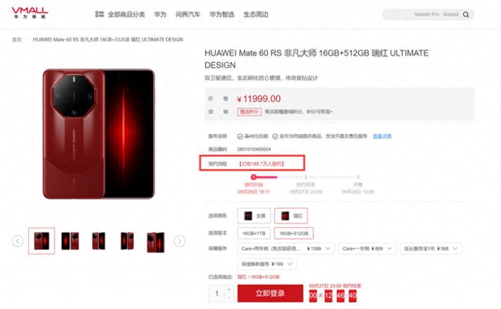 Mate60 RS或已拿下不少中年人，背后原因令人深思