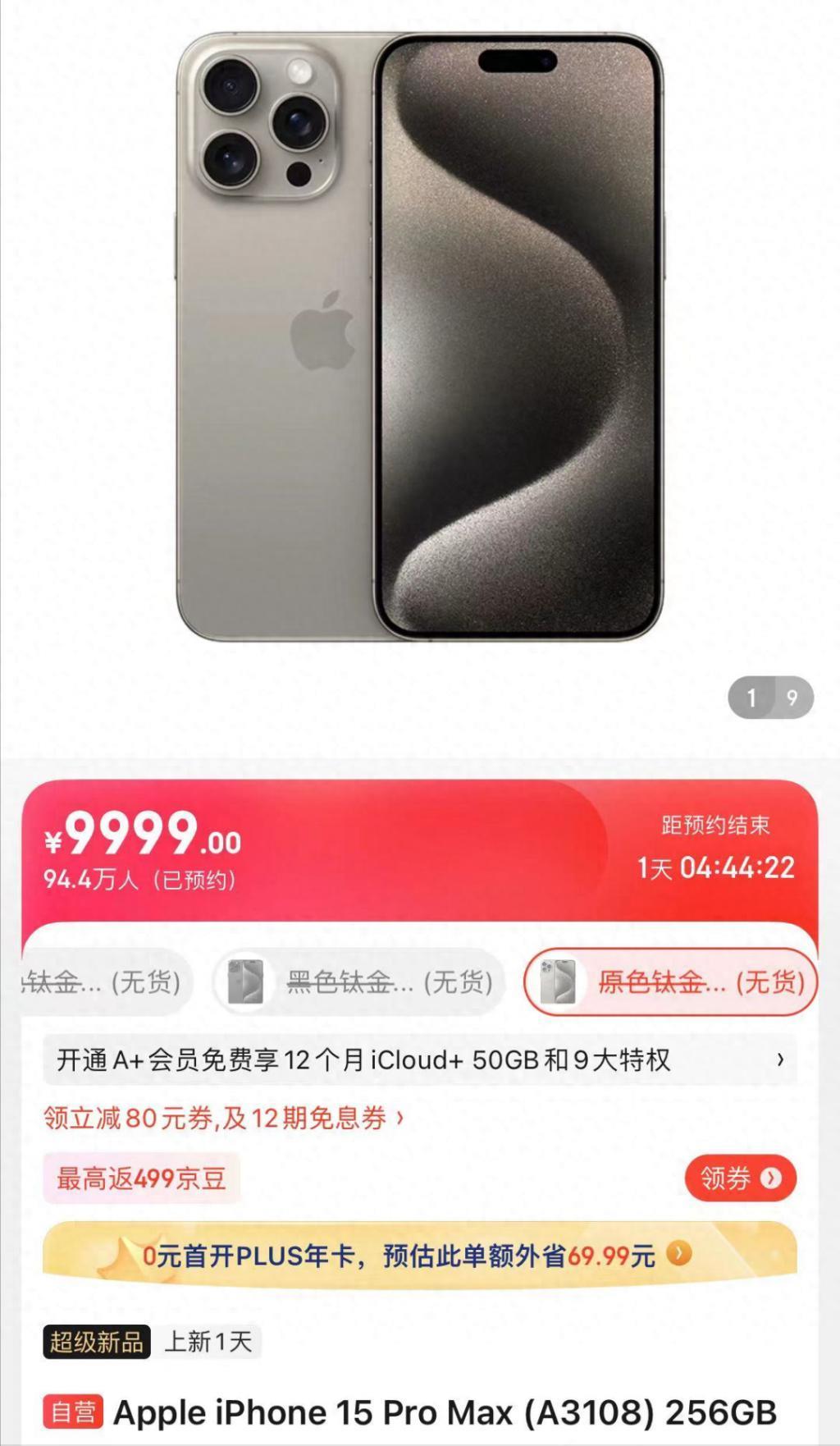 Mate60 RS或已拿下不少中年人，背后原因令人深思