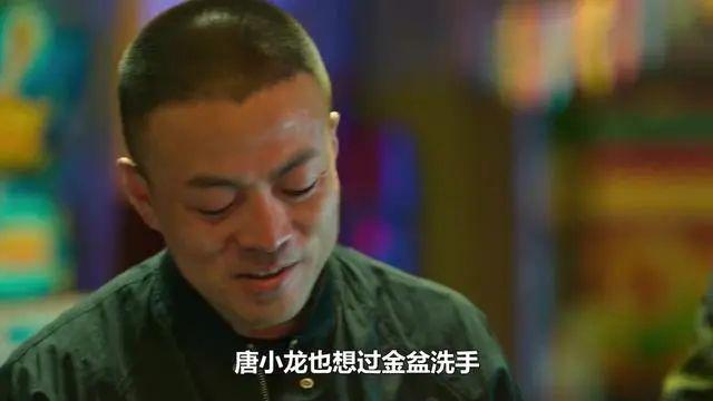 谍战剧《哈尔滨1944》上星央八，演员阵容豪华，女主却是败笔