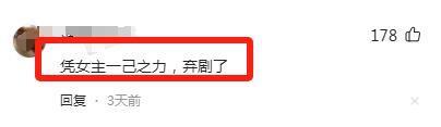 谍战剧《哈尔滨1944》上星央八，演员阵容豪华，女主却是败笔