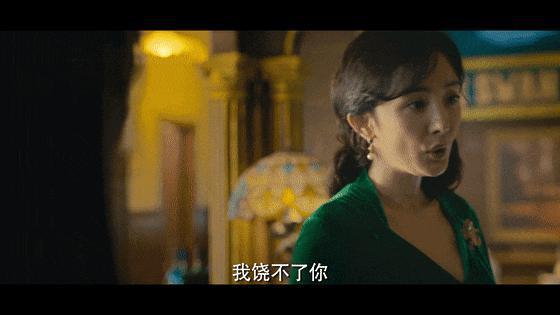 谍战剧《哈尔滨1944》上星央八，演员阵容豪华，女主却是败笔