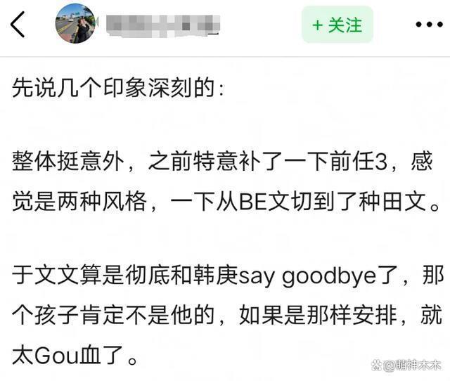 国庆档电影口碑提前看！陈凯歌和《前任4》争冠军，开心麻花掉队