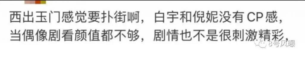 他怎么老是火不起来啊
