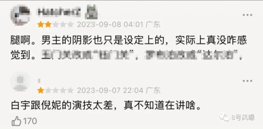 他怎么老是火不起来啊