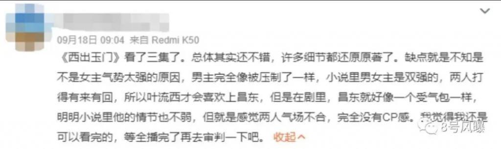 他怎么老是火不起来啊