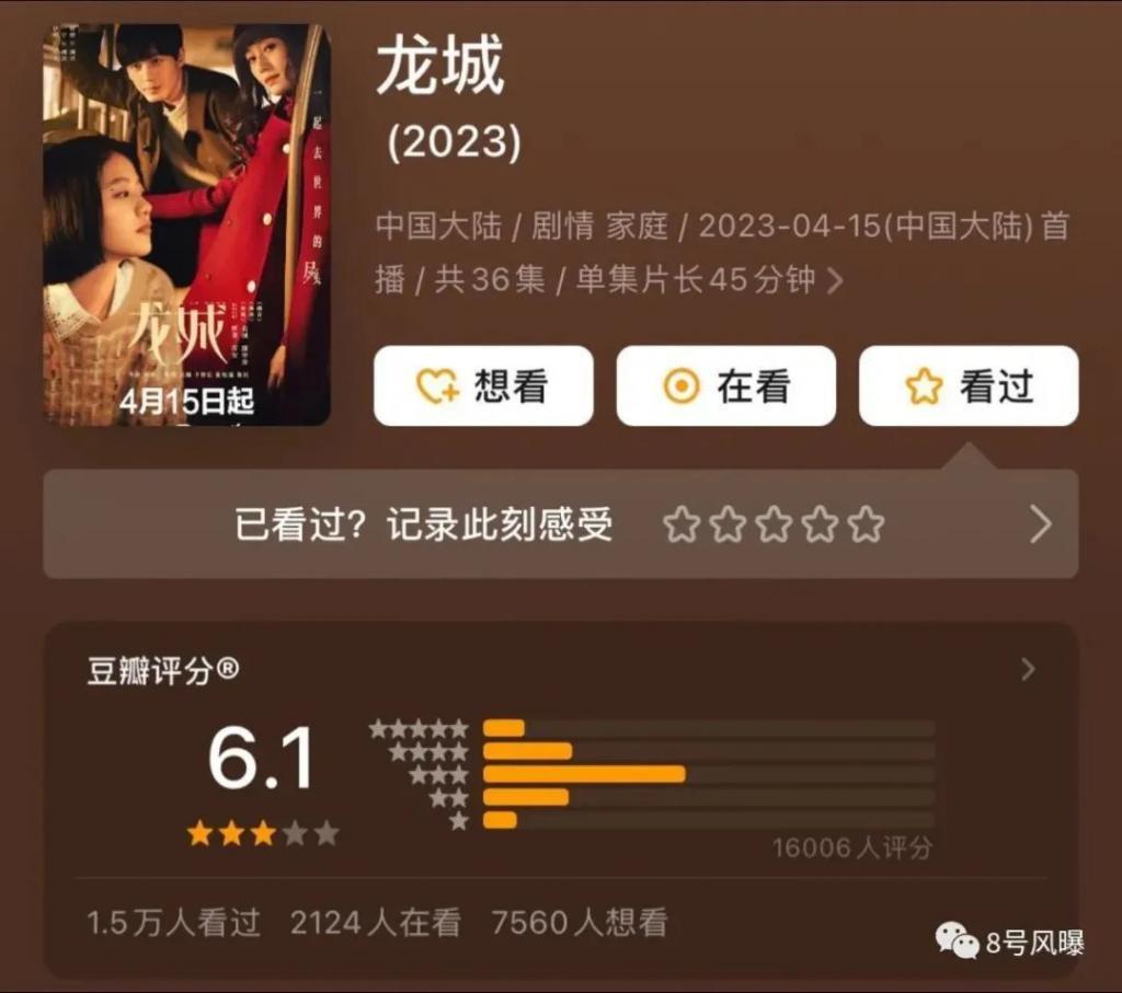 他怎么老是火不起来啊