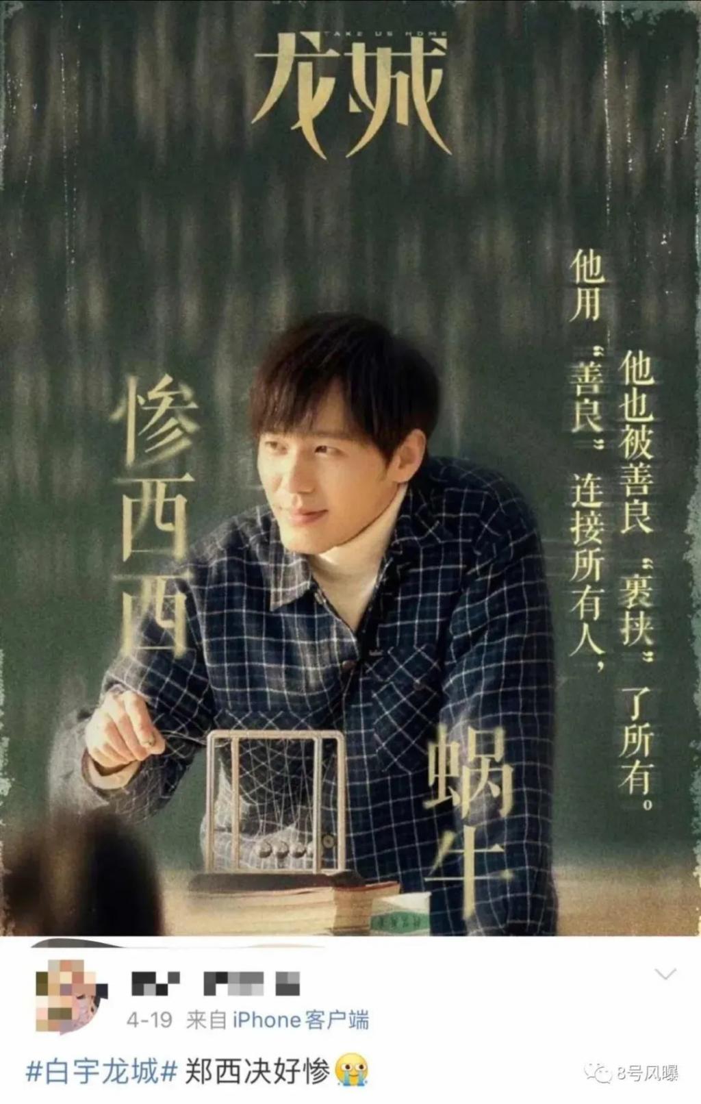 他怎么老是火不起来啊