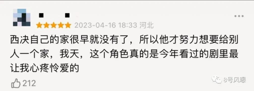 他怎么老是火不起来啊