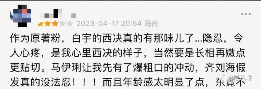 他怎么老是火不起来啊
