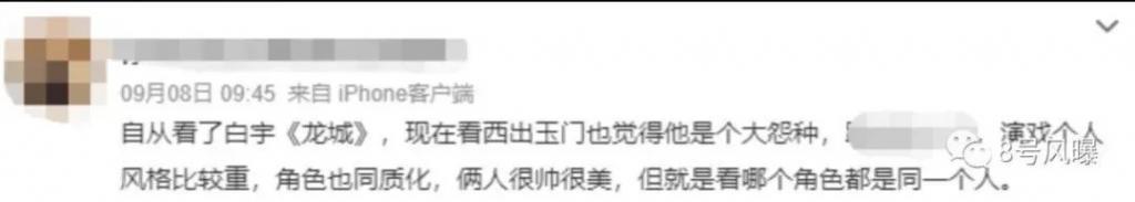 他怎么老是火不起来啊