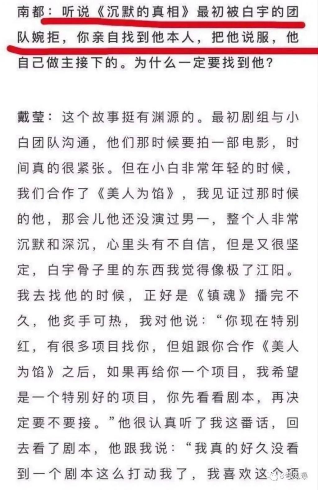 他怎么老是火不起来啊