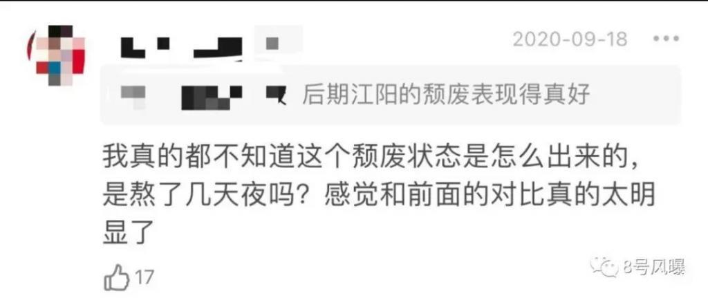 他怎么老是火不起来啊