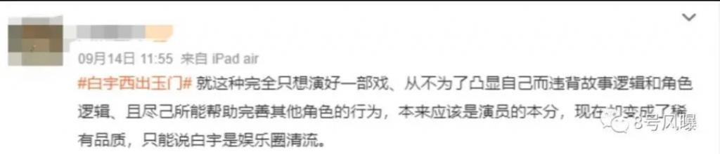 他怎么老是火不起来啊