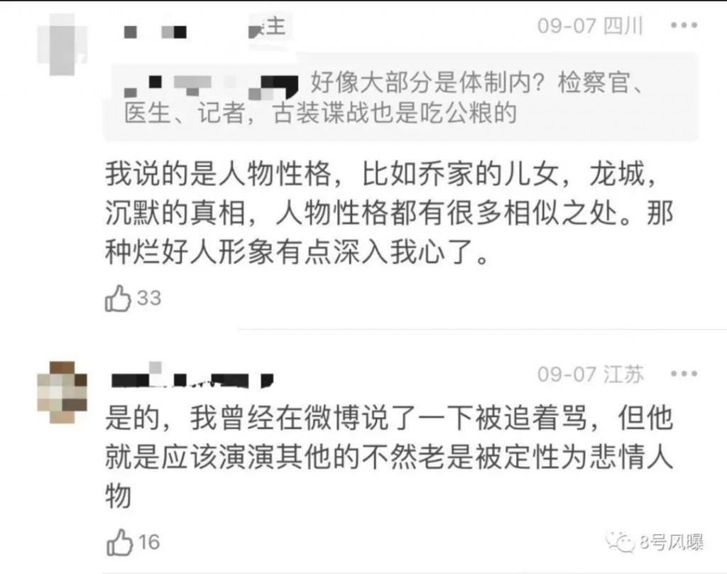 他怎么老是火不起来啊