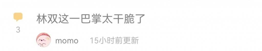 阵容豪华、剧情狗血，没想到却上头了
