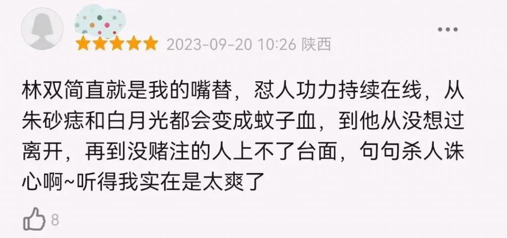 阵容豪华、剧情狗血，没想到却上头了
