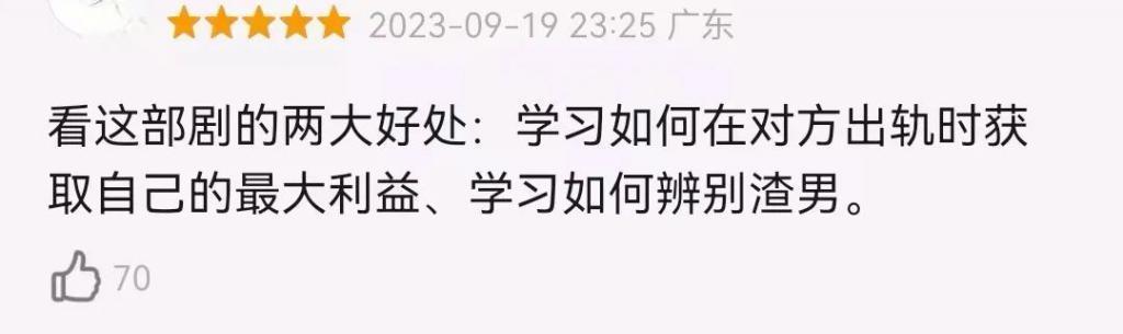 阵容豪华、剧情狗血，没想到却上头了