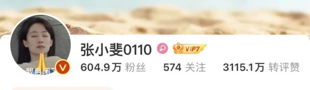 阵容豪华、剧情狗血，没想到却上头了