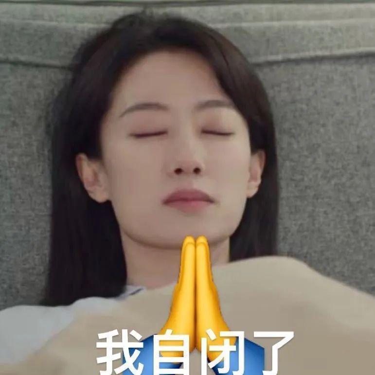 阵容豪华、剧情狗血，没想到却上头了