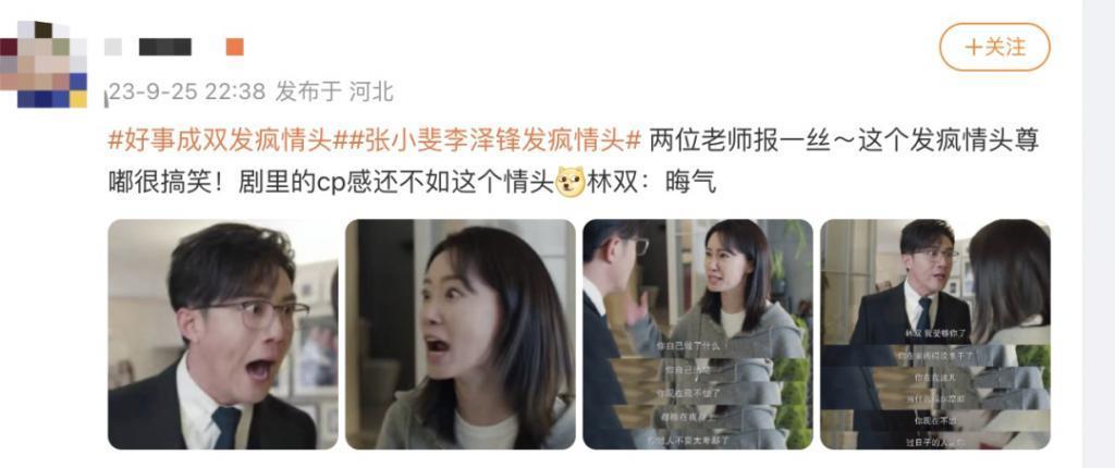阵容豪华、剧情狗血，没想到却上头了