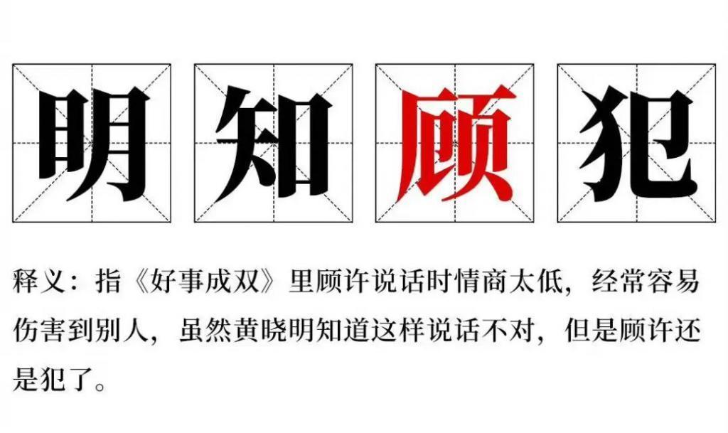 阵容豪华、剧情狗血，没想到却上头了