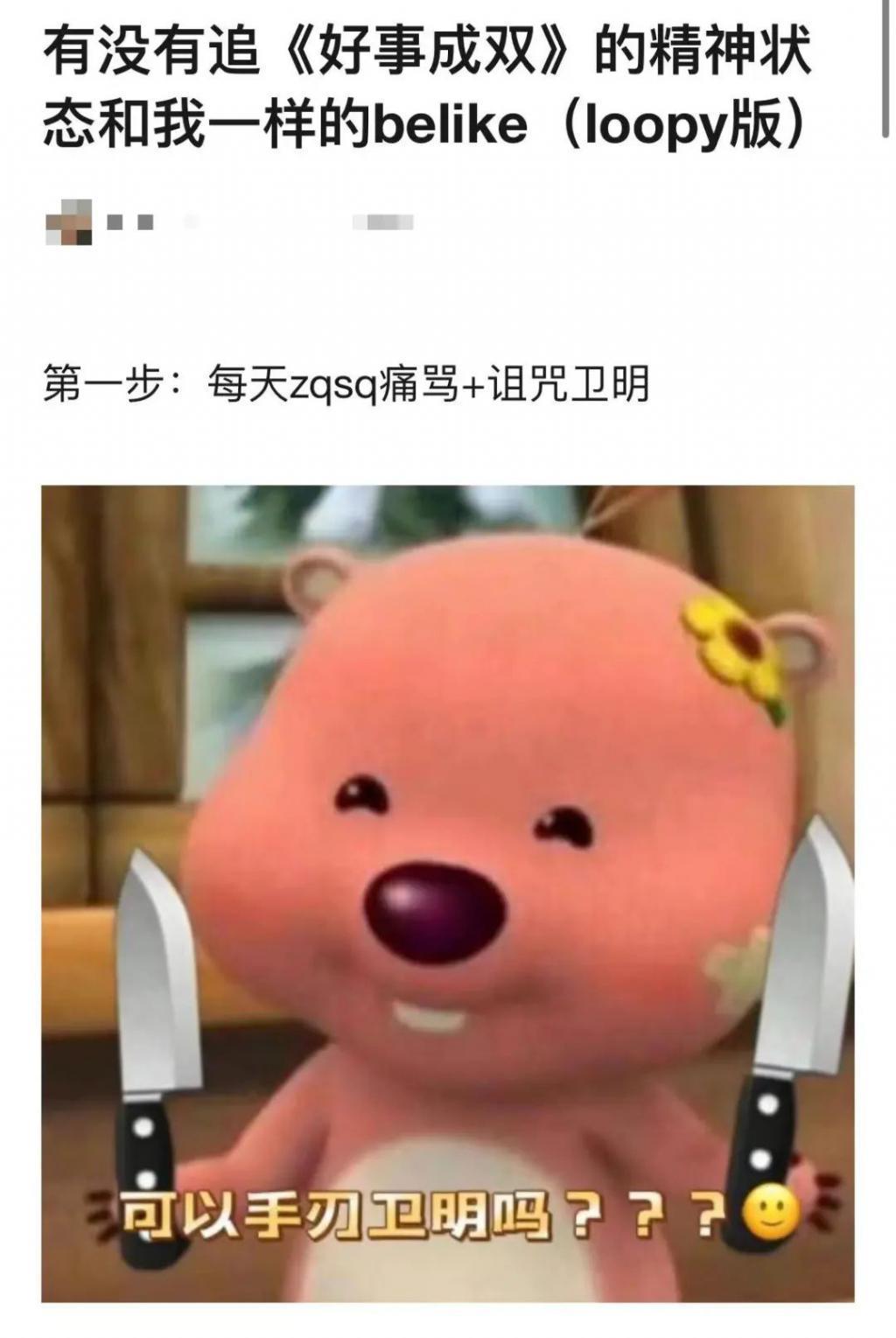 阵容豪华、剧情狗血，没想到却上头了