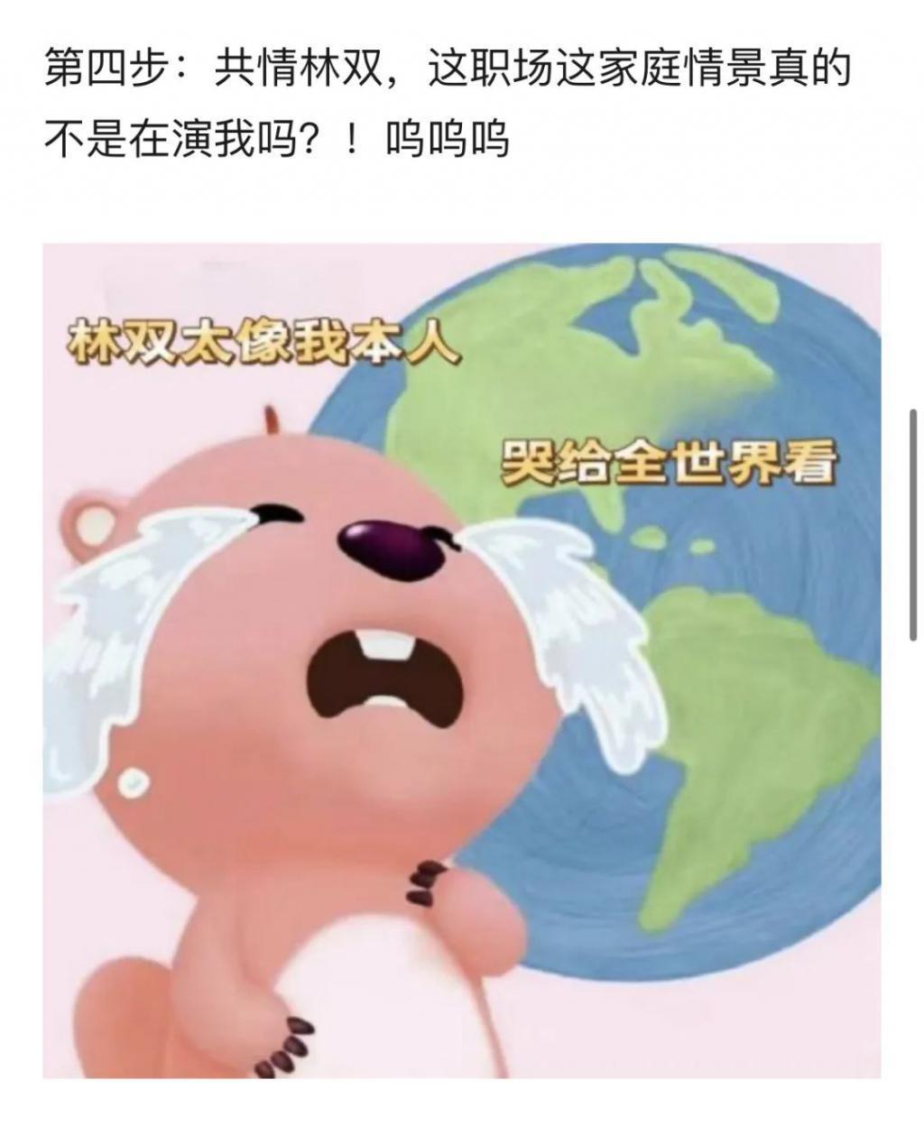 阵容豪华、剧情狗血，没想到却上头了