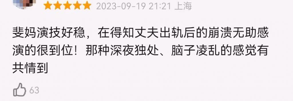 阵容豪华、剧情狗血，没想到却上头了