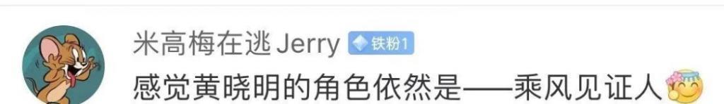 阵容豪华、剧情狗血，没想到却上头了